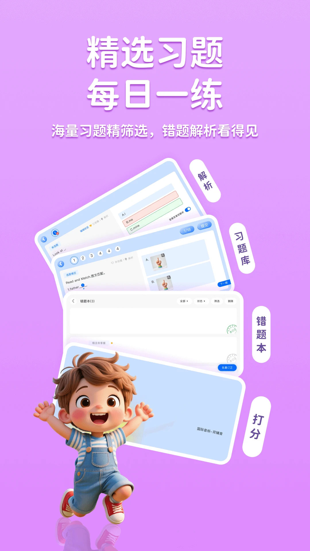途正 v1.0.3 安卓下载软件 截图