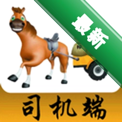 邦邦马司机端app下载免费v3.0.8