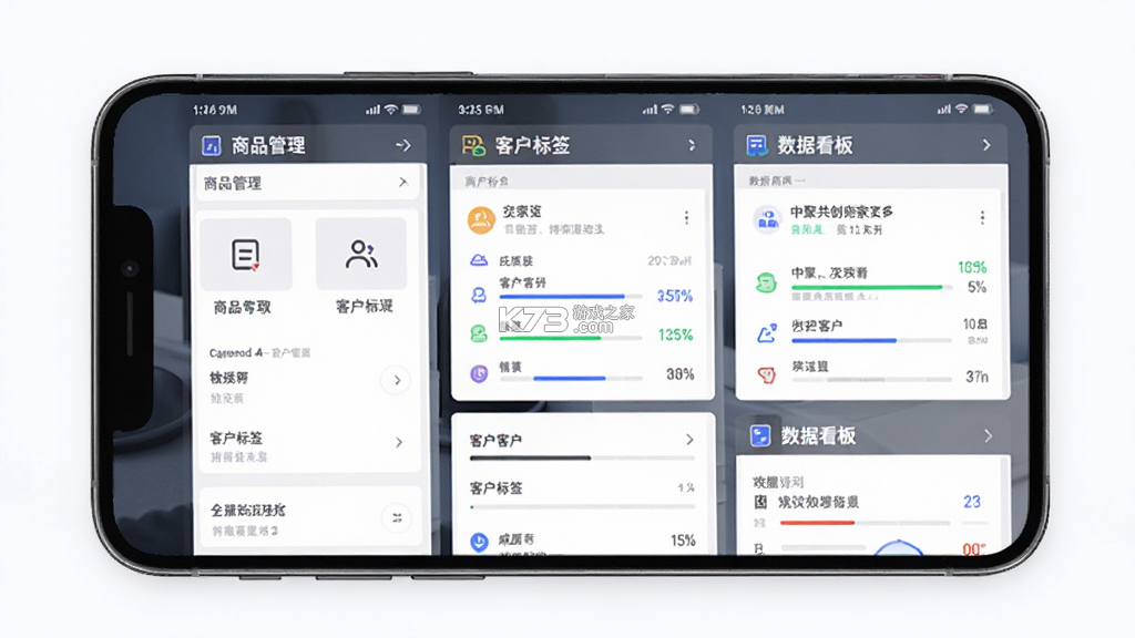 中聚共创 v1.0.4 安卓下载软件 截图