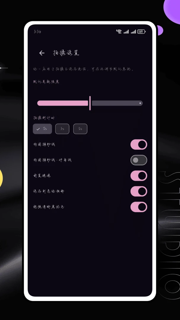 Lut相机(LUT滤镜相机) v2.0.0 下载手机版 截图
