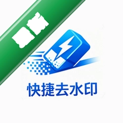 素材神器安卓下载软件v1.7.0