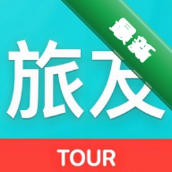 旅友Tour官方app下载安装v1.3.4