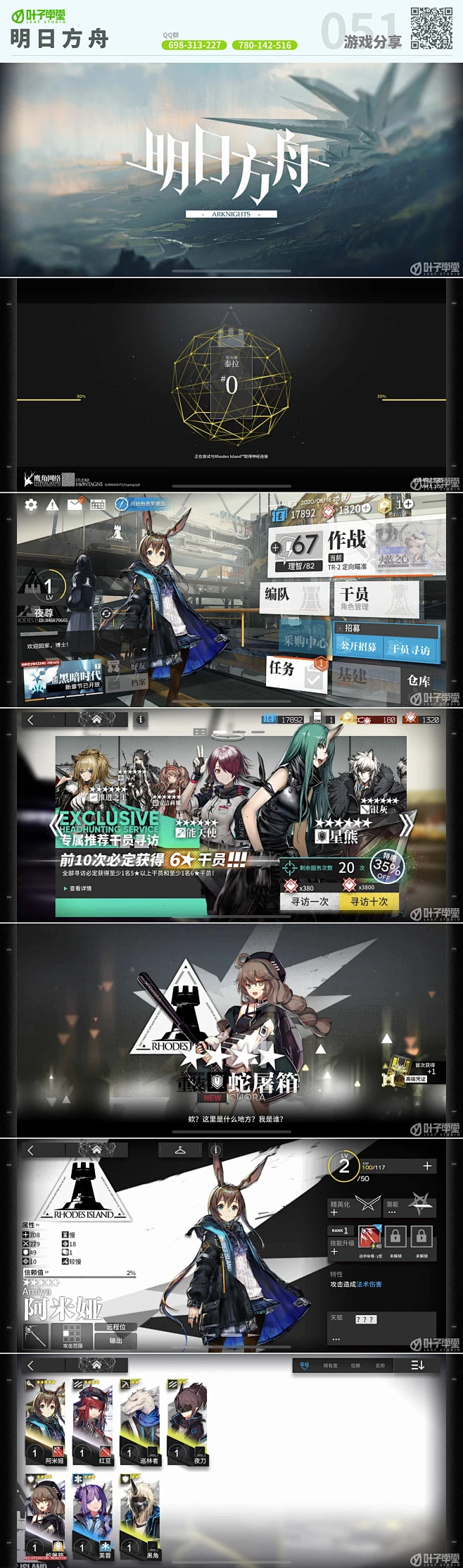 南舟AI v1.4.1 安卓下载软件 截图