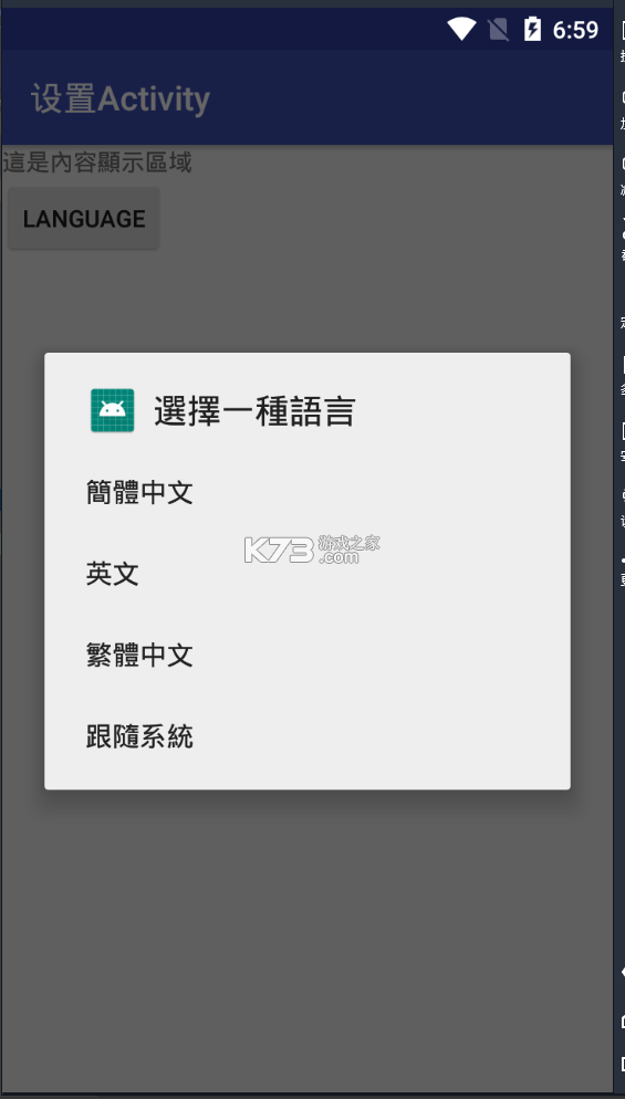 Language Exchange(语言交换) v1.1.4 app下载免费 截图