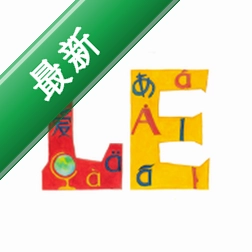 Language Exchange(语言交换)app下载免费v1.1.4