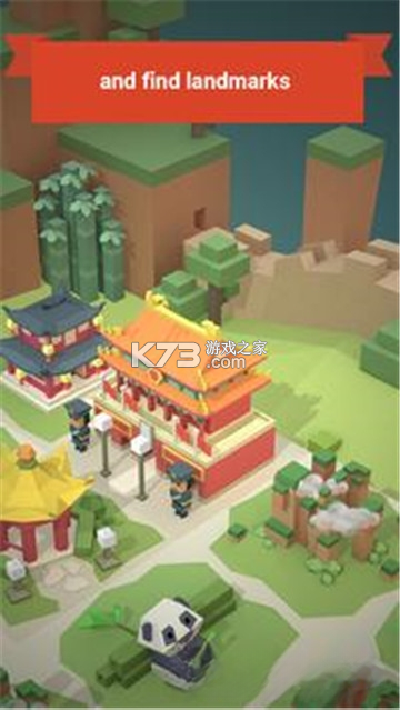 世界 v1.7 安卓下载软件 截图
