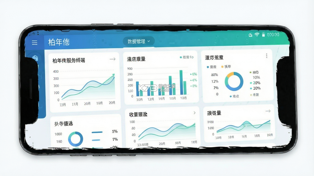 柏年传服务端 v1.0.41 安卓下载软件免费 截图