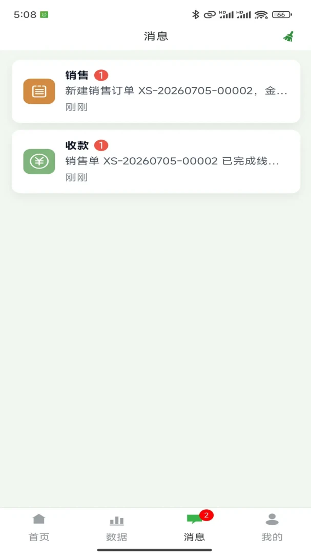 农巧手 v1.1.1 下载官方版 截图