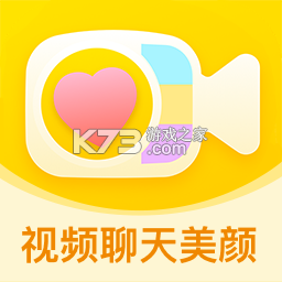 微美颜app安卓下载v2.6.0