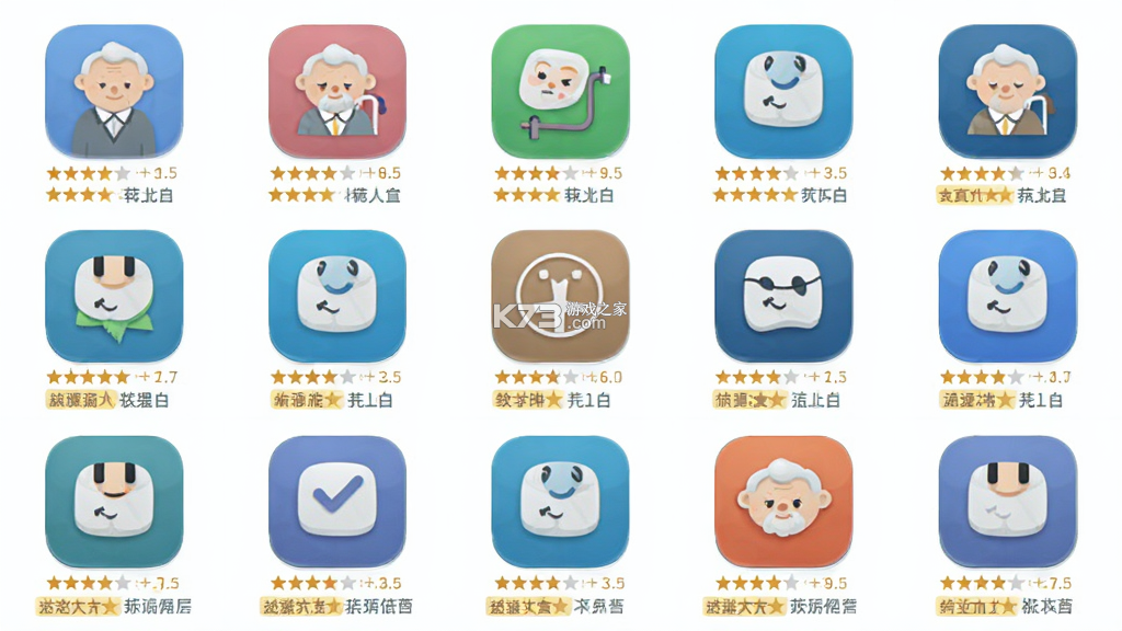 三力测试老年版 v1.5.4 安卓下载软件 截图
