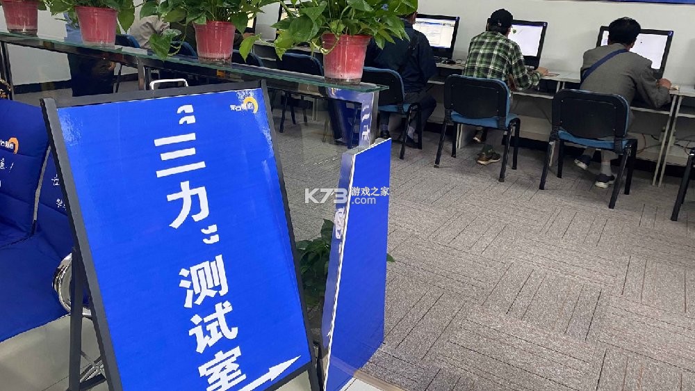 三力测试老年版 v1.5.4 安卓下载软件 截图