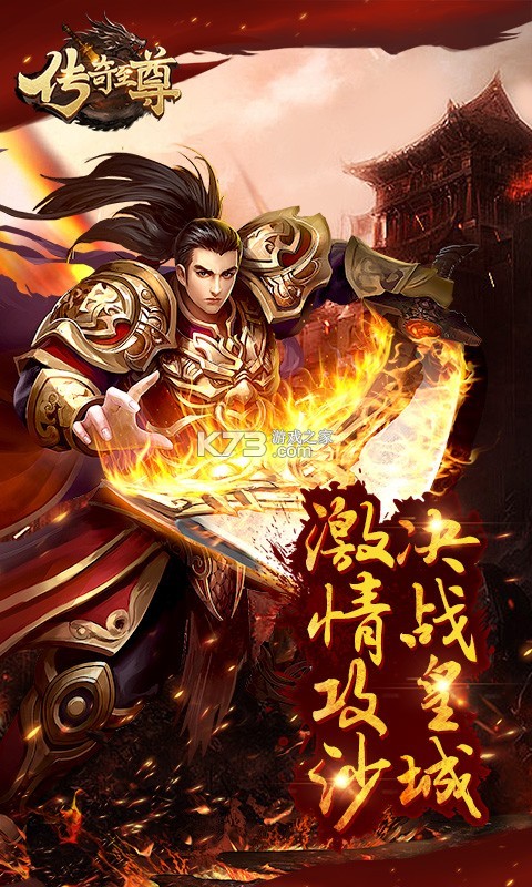 至尊兵王 v1.0.2 下载官方版 截图