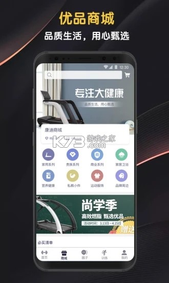 迈宝赫Club v6.3.4 app下载免费 截图