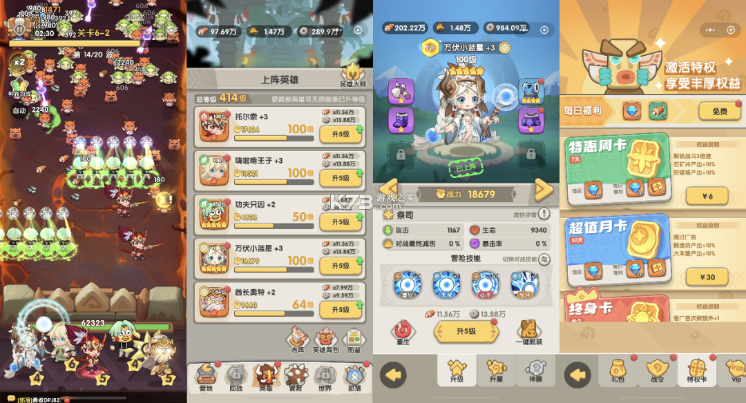 押品管家 v2026.07.07 安卓市场 截图