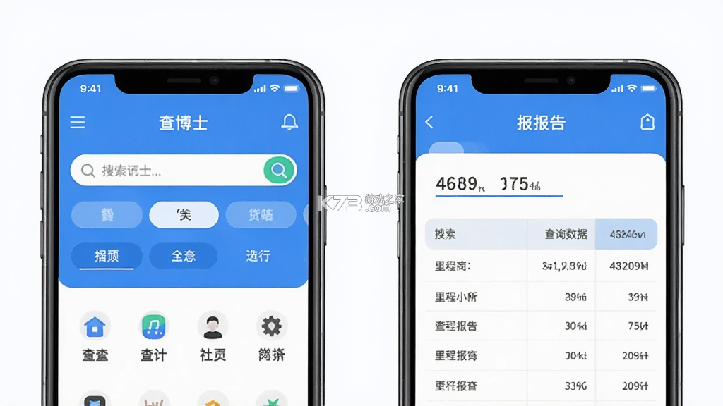 查博士 v6.3.14 安卓下载软件 截图
