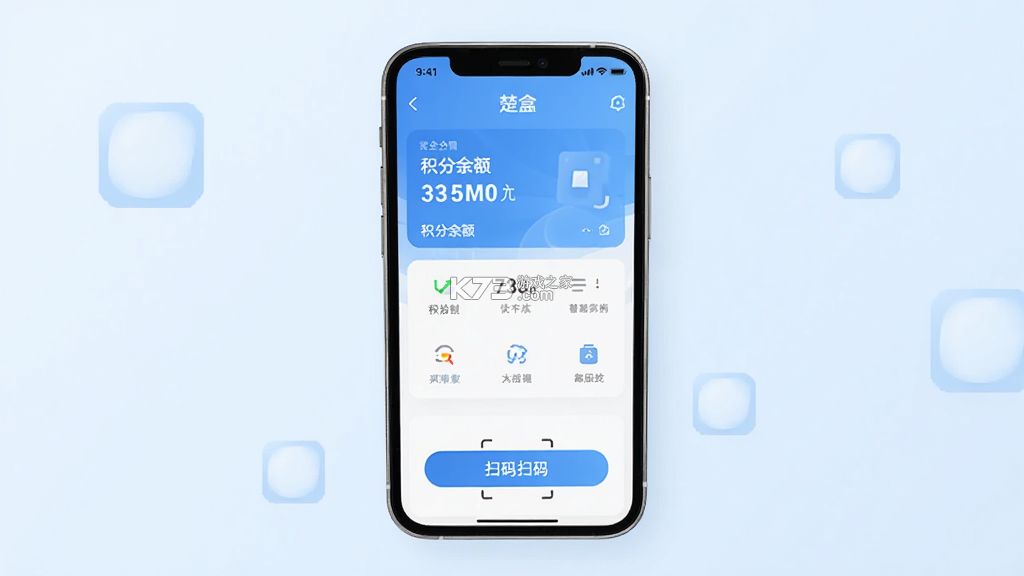 楚盒 v1.9.8 下载app免费 截图