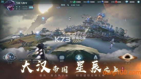 My Genesis v1.1.4 下载官方版 截图