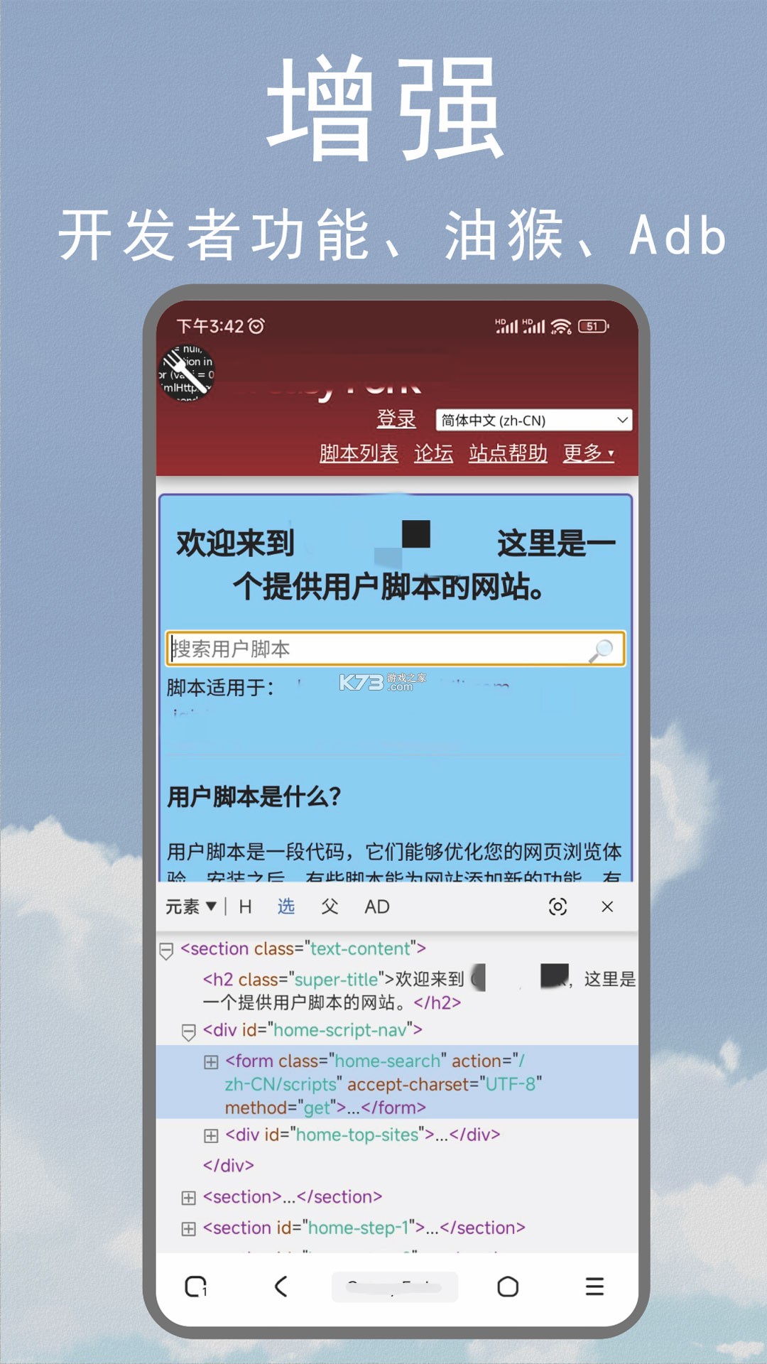 M浏览器 v3.3.12.0918 安卓下载 截图