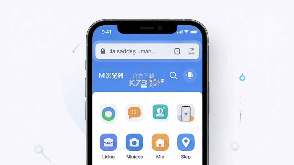 M浏览器 v3.3.12.0918 安卓下载 截图
