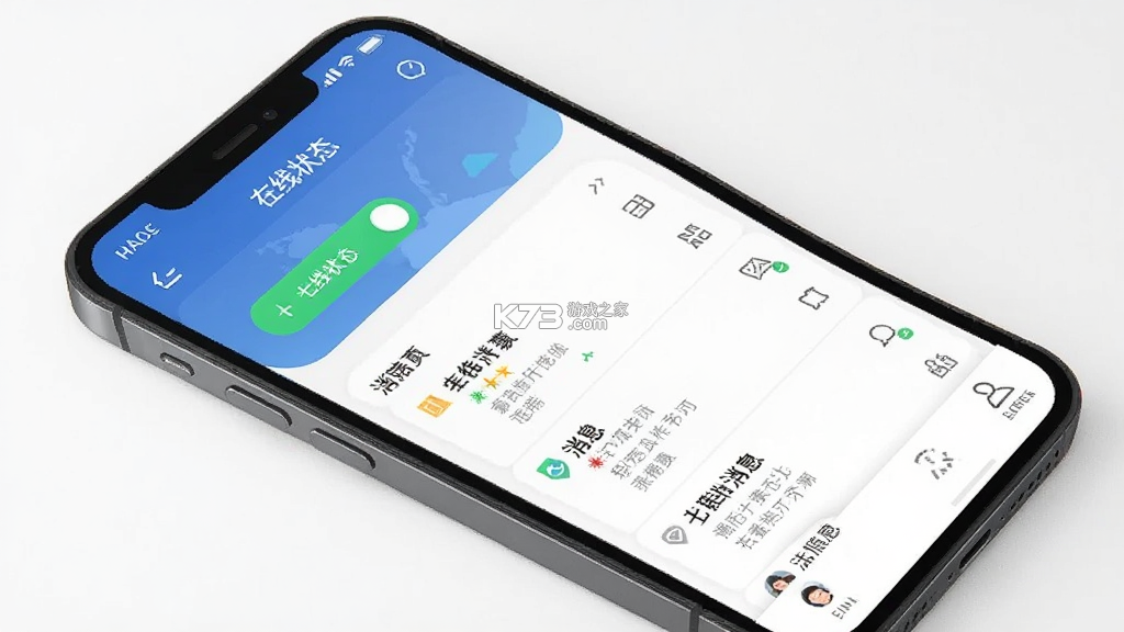 七陌云客服 v4.10.0.0 下载官方版 截图