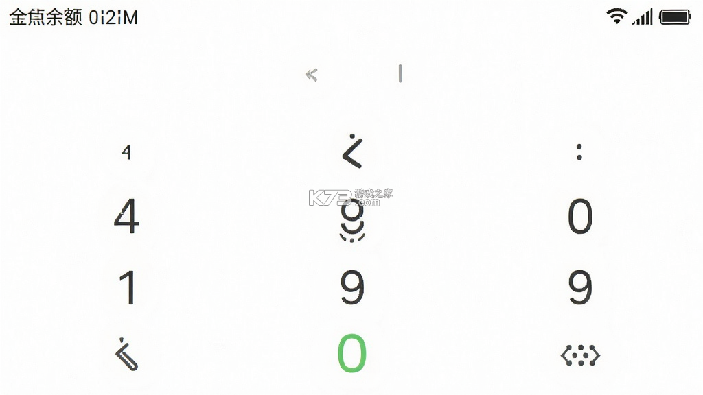 西瓜电话 v1.0.9 安卓下载软件 截图