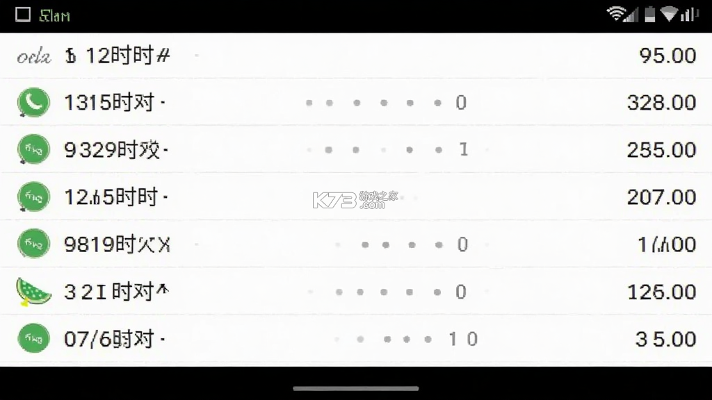 西瓜电话 v1.0.9 安卓下载软件 截图