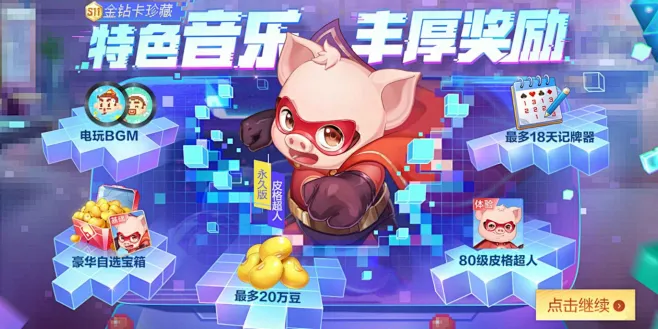 容翼聘 v1.1.8 下载免费 截图