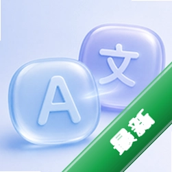 译速通app下载免费v1.0.5