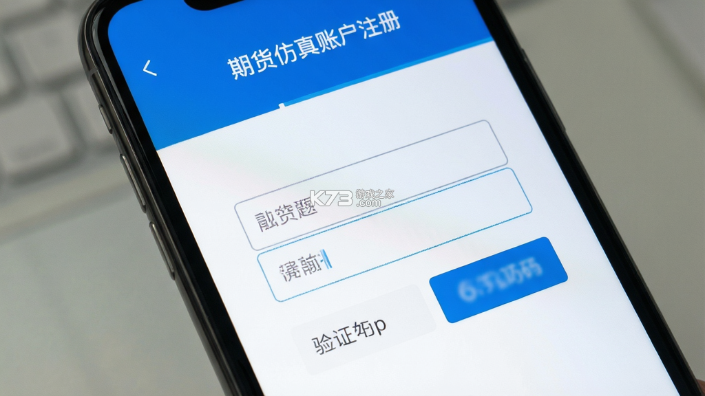 期货仿真 v6.2.0.0 安卓下载软件 截图