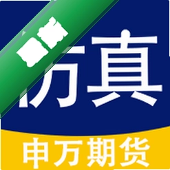 期货仿真安卓下载软件v6.2.0.0