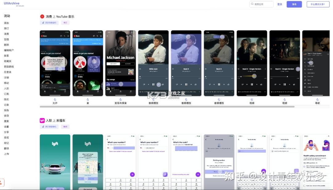 智芯元曦 v1.2.2 官方app下载安装 截图