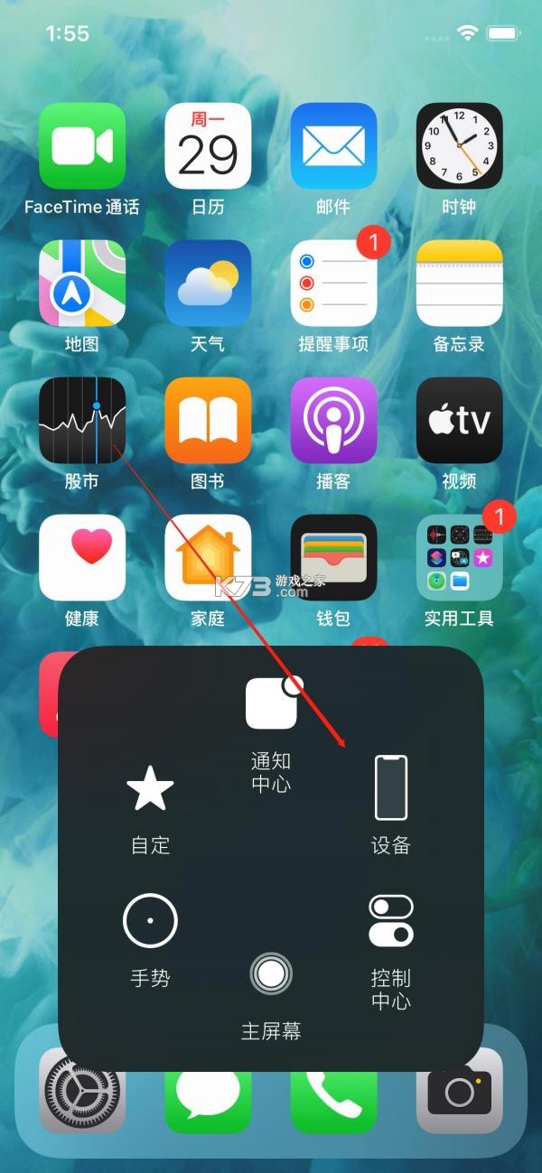 智芯元曦 v1.2.2 官方app下载安装 截图