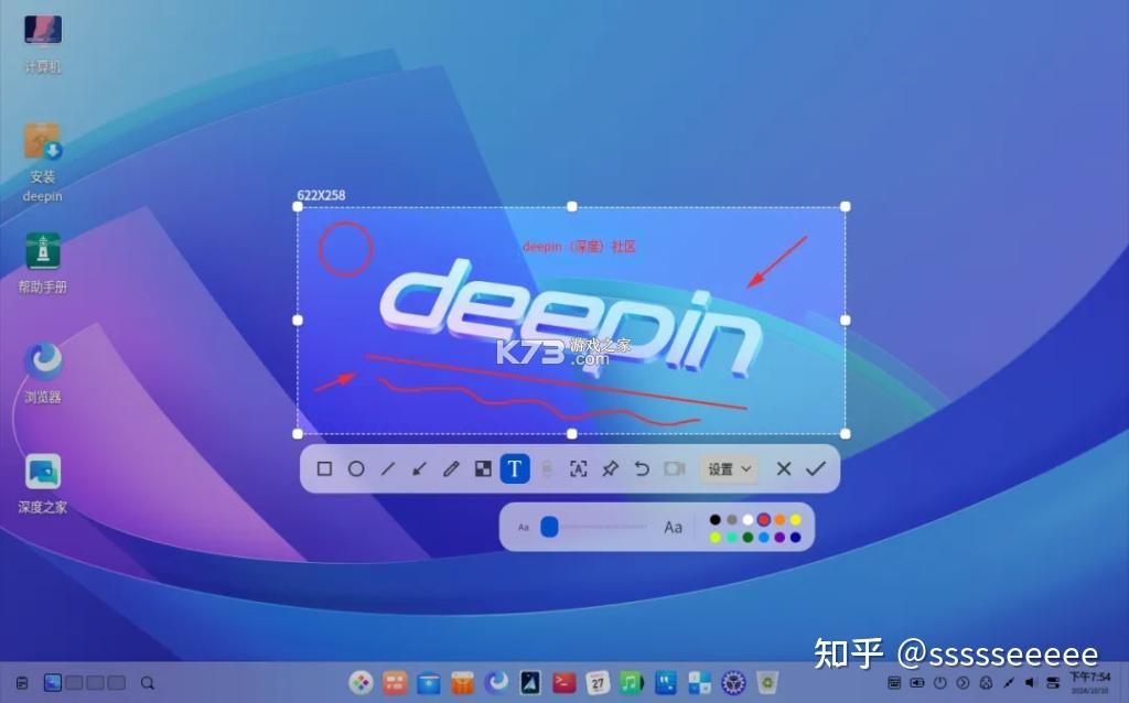 DeepEng v3.11.2 安卓下载软件 截图