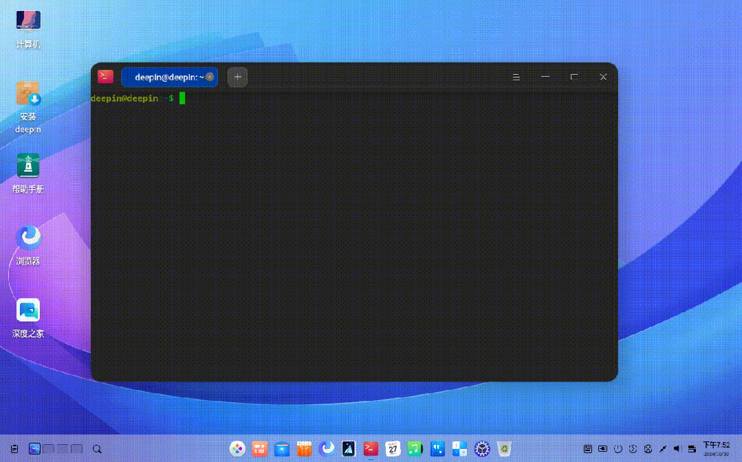 DeepEng v3.11.2 安卓下载软件 截图