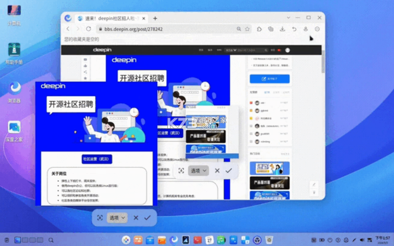 DeepEng v3.11.2 安卓下载软件 截图
