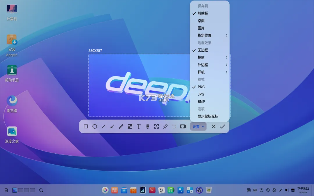 DeepEng v3.11.2 安卓下载软件 截图