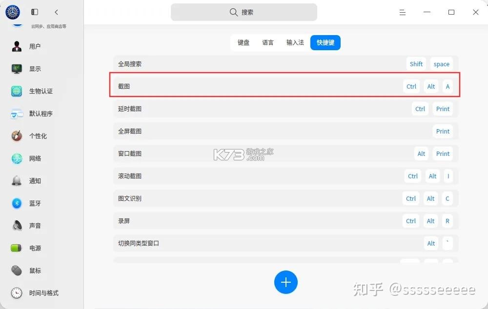 DeepEng v3.11.2 安卓下载软件 截图