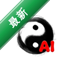 六爻卦摊下载免费v1.0.0.69