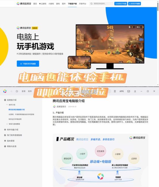 大于众学 v7.0.41 安卓下载软件 截图