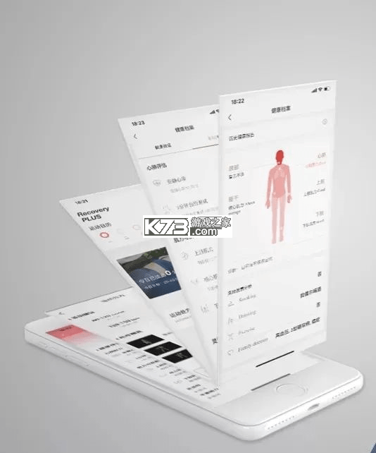体科康长 v1.0.12 下载官方版 截图
