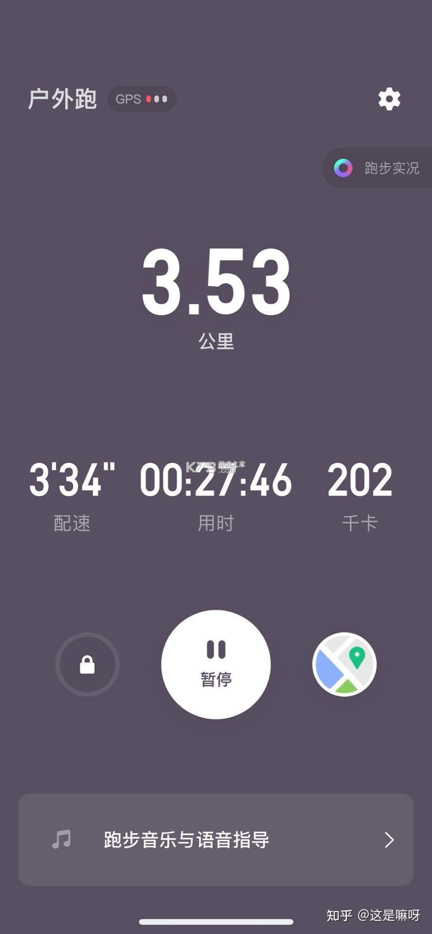 体科康长 v1.0.12 下载官方版 截图