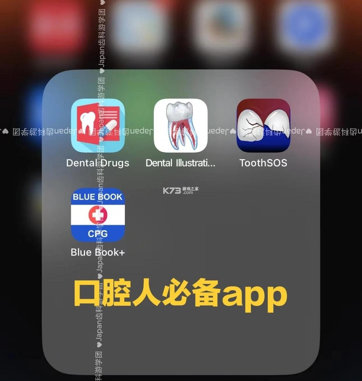 医行口语 v5.5.6 下载官方版 截图