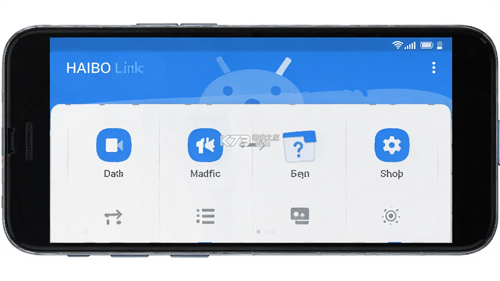 HAIBO Link v3.0.8 app下载免费 截图