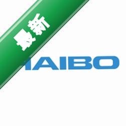 HAIBO Linkapp下载免费