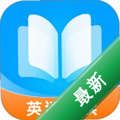 万卷英语安卓下载软件v3.3.0