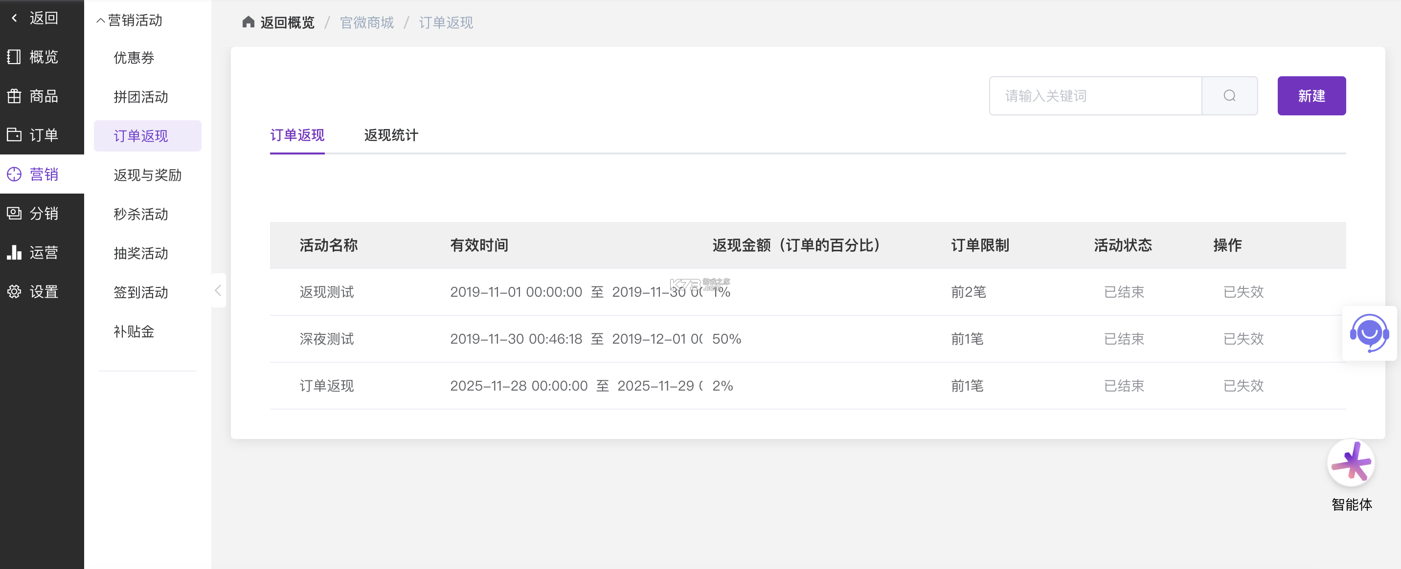 芯芯购 v1.1.5 安卓下载软件的app 截图