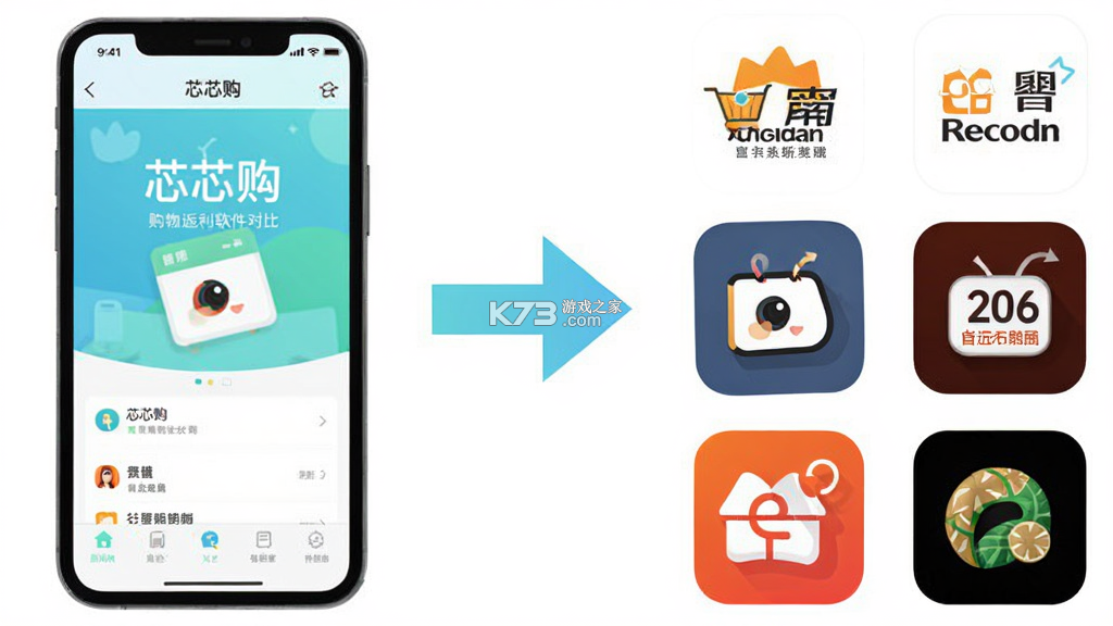 芯芯购 v1.1.5 安卓下载软件的app 截图