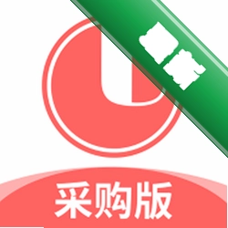 经营通采购版app下载免费v2.9.20260911