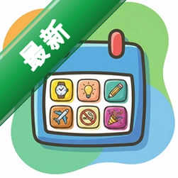 小盼头倒计时安卓下载软件