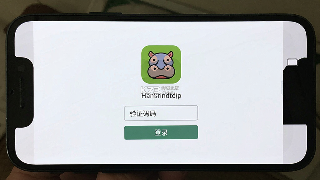 河马畅听 v2.4.0 app下载免费 截图